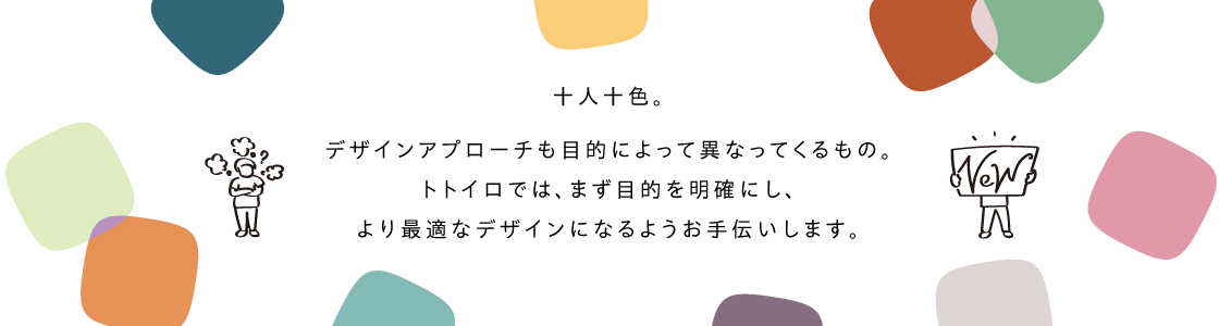 totoilo